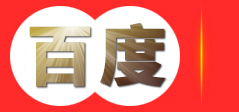 济南绿康暖通设备有限公司-济南地暖工程,济南地暖安装-济南中央新风系统-济南全屋净水系统-济南美国原装进口森乐净水器